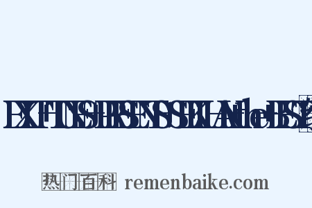 EXIT+TUNES+PRESENTS+SEKIHAN+the+BEST组词是什么意思的图片